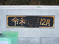Img_2480