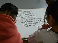P1170413
