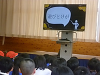 P1170831
