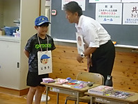 P1180037