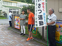 P1180203