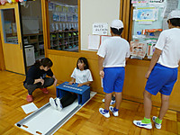 P1180433