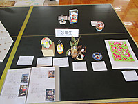 Img_5245 Img_5245